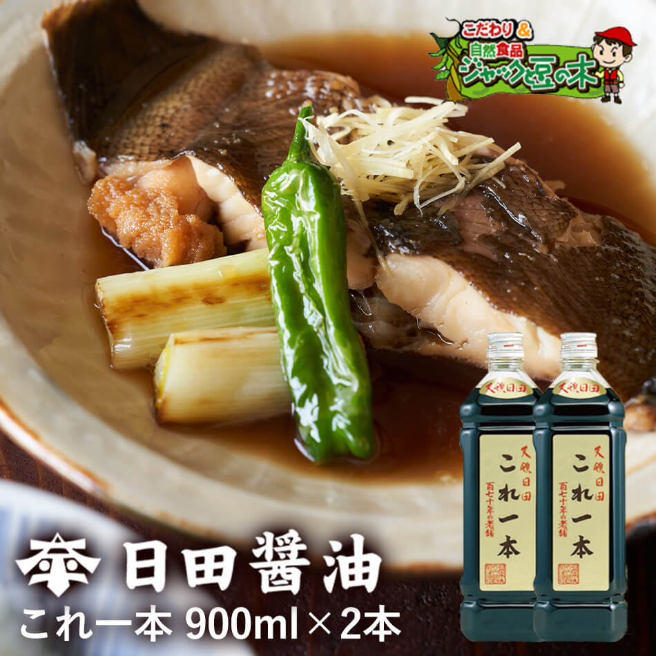 sevensea天皇献上の栄誉を賜る 日田醤油の 高級料理専用みりん 900ml 江戸時代からの伝統製法