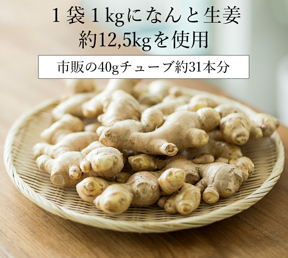 業務用武蔵庵遠赤乾燥生姜粉末1kg無添加無着色【smtb-ms】【RCP】