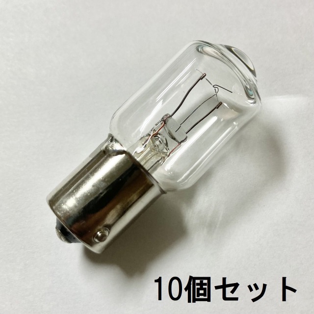 レンズ球 TL20 BA15S 26V1.7W 10個セット【返品交換不可】電光掲示板電球 道路表示灯 / 東芝(TOKI) LENS26V1.7WTL20BAK の代替に