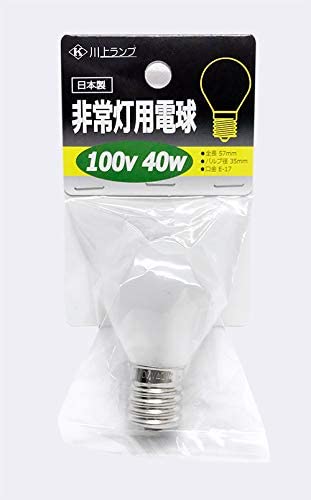 非常灯用電球 PIL8.4V20WS35E17 40個セット 非常灯用電球 PIL8.4V20WS35E17 40個セット Amazon.co.jp: 東芝 非常灯