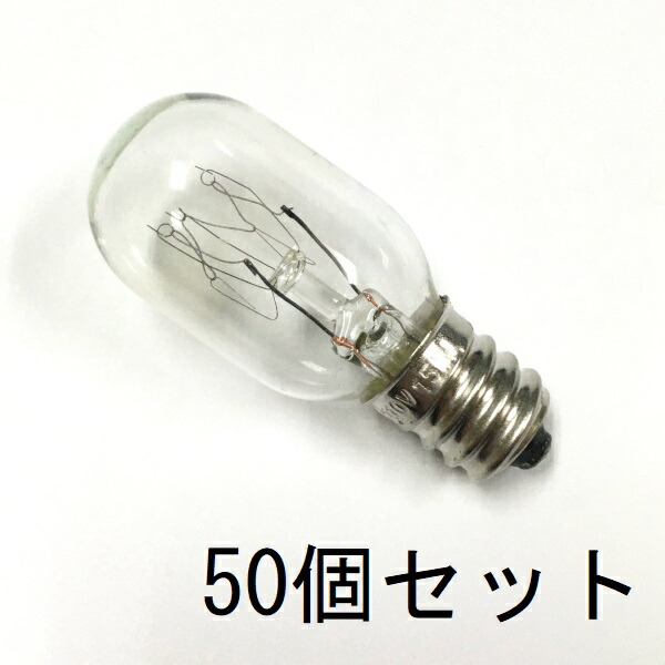 楽天市場】ナツメ球 T20 E12 110V 5W クリアー C 50個セット【返品交換
