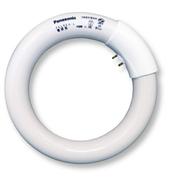 楽天市場】National U形蛍光灯 電球色 FUL9LE ナショナル : アスカラ