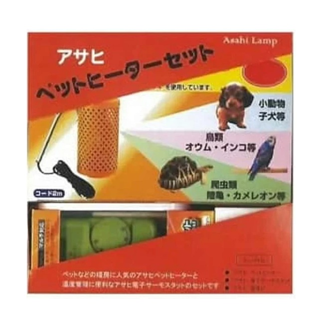楽天市場】アサヒ ペットヒーター60W 小鳥や小動物を寒さから守る