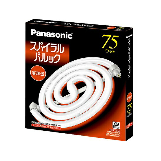 Panasonic スパイラルパルック FHSC93ECW 2個セット 未使用 51Apxcv7-uL.jpg_BO30,255,255,