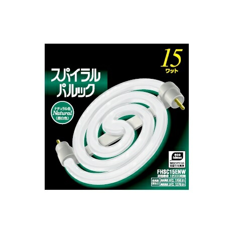 楽天市場】【RSL】Panasonic(パナソニック) 蛍光灯 スパイラルパルック