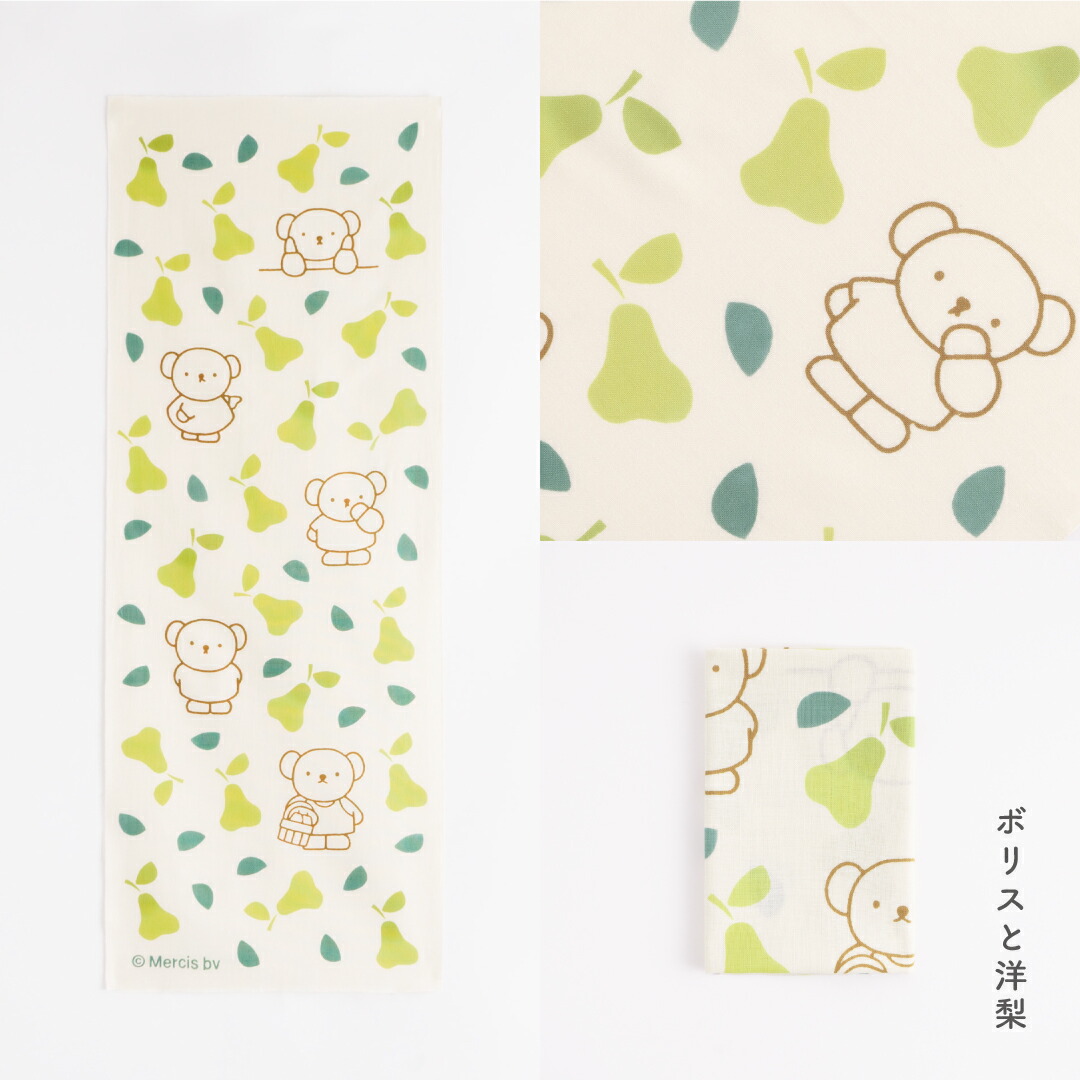 楽天市場】【miffy＆かまわぬ 暮らしの文様 vol.6 おいしい