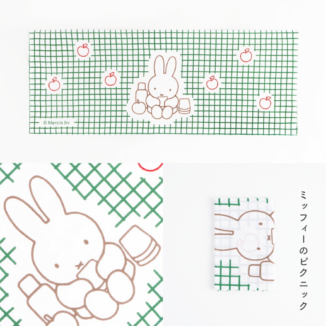 楽天市場】【miffy＆かまわぬ 暮らしの文様 vol.3 てぬぐい ミッフィー