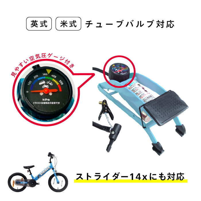 楽天市場】【類似品にご注意ください】【正規品】 ストライダー 14インチ 14x 安心2年保証 キックバイク キッズバイク ブレーキ付き ペダル後付け  トレーニング 子供用 自転車 3歳 4歳 5歳 6歳 7歳 誕生日 クリスマス プレゼント 男の子 女の子 長く使える 入園 入学 ...