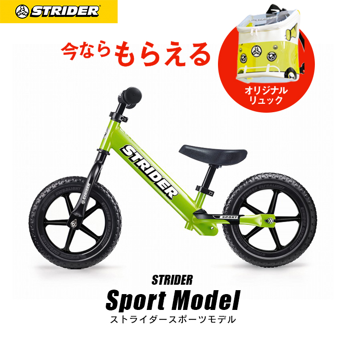 国内では販売 ストライダー クラシック ピンク - 自転車