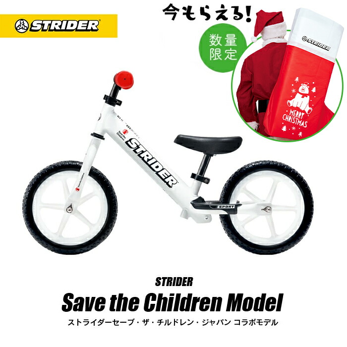 楽天市場】ストライダー オプションパーツ ナンバープレートキット