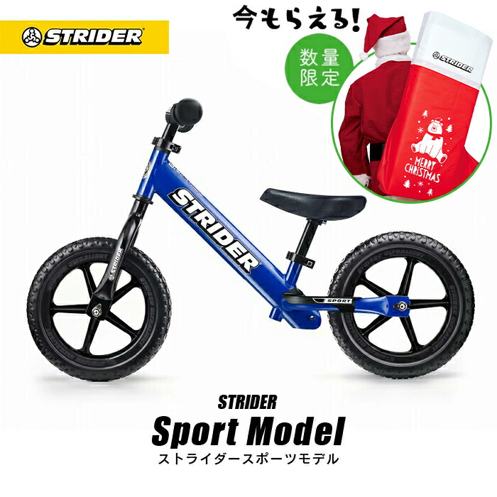 定番パーツ付き STRIDER ST-R 青 美品 定番パーツ付き STRIDER ST-R 青