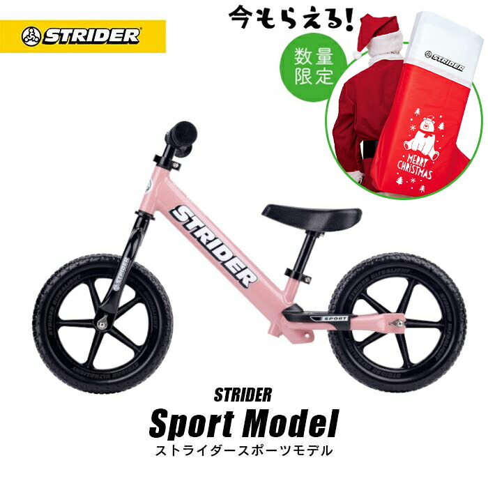 楽天市場】ストライダー オプションパーツ ナンバープレートキット