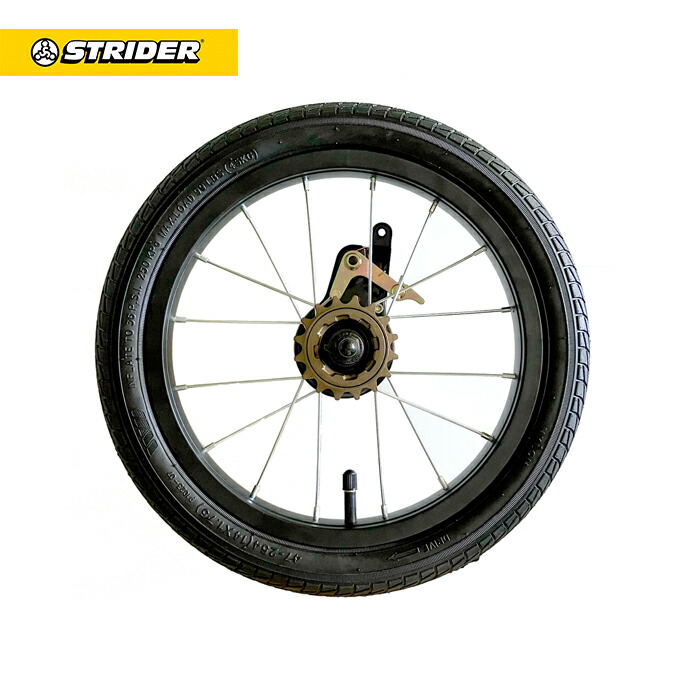 楽天市場】ストライダー14x スペアパーツ フロントホイール