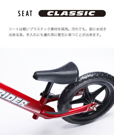 Strider クラシックモデル ピンク ストライダー正規品 バランス感覚を養う 足けり自転車 ランニングバイク 公式ショップ 安心2年保証 送料無料 子供用 ペダルなし自転車 公園 誕生日プレゼント 子供 男の子 女の子 おもちゃ 1歳 2歳 3歳 4歳 優先配送