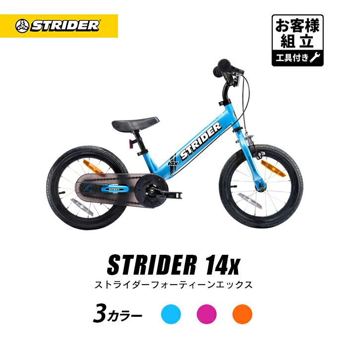 楽天市場】送料無料【正規品】ストライダー クラシックモデル 《レッド 