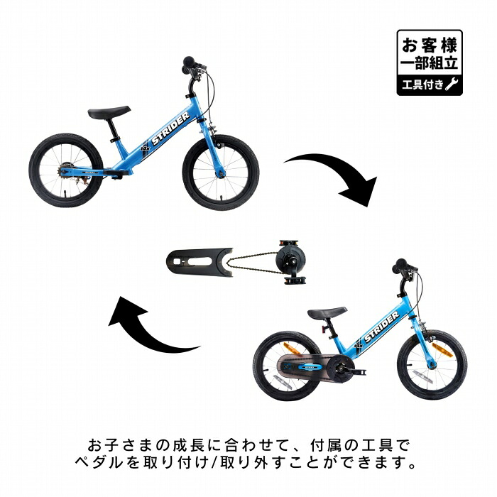 楽天1位連続受賞】 ストライダー14x 14インチ 安心2年保証 キック 