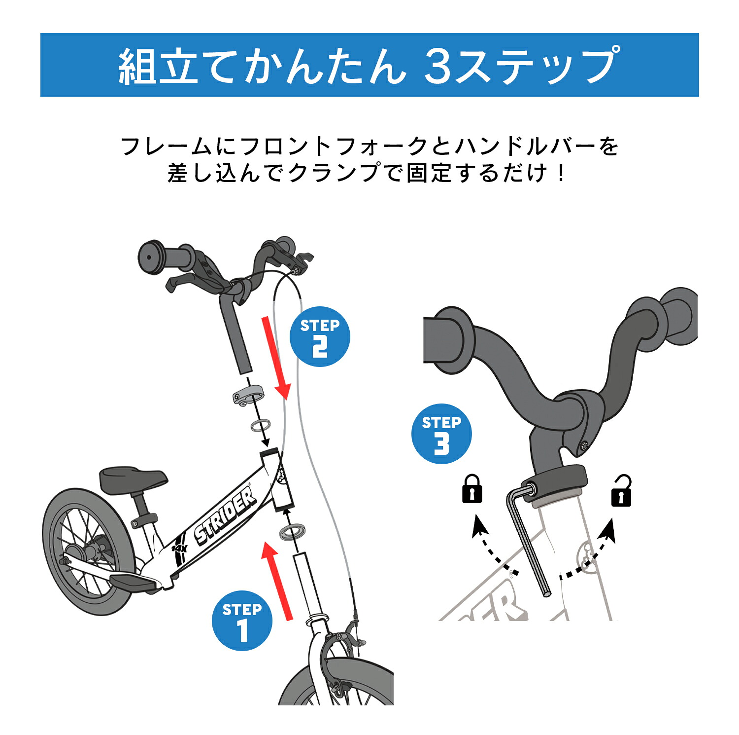 楽天1位連続受賞】 ストライダー14x 14インチ 安心2年保証 キック 