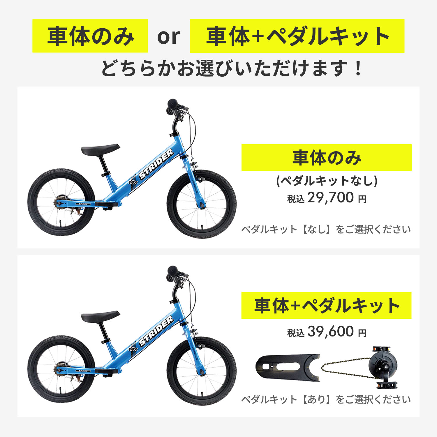 楽天1位連続受賞】 ストライダー14x 14インチ 安心2年保証 キック