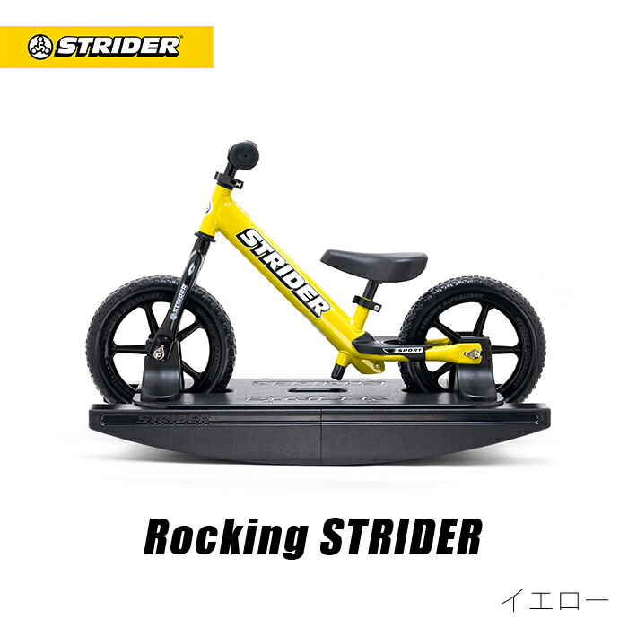 美品 キックスライダー 2_fcad5c8c-e1c9-4263-92a5-