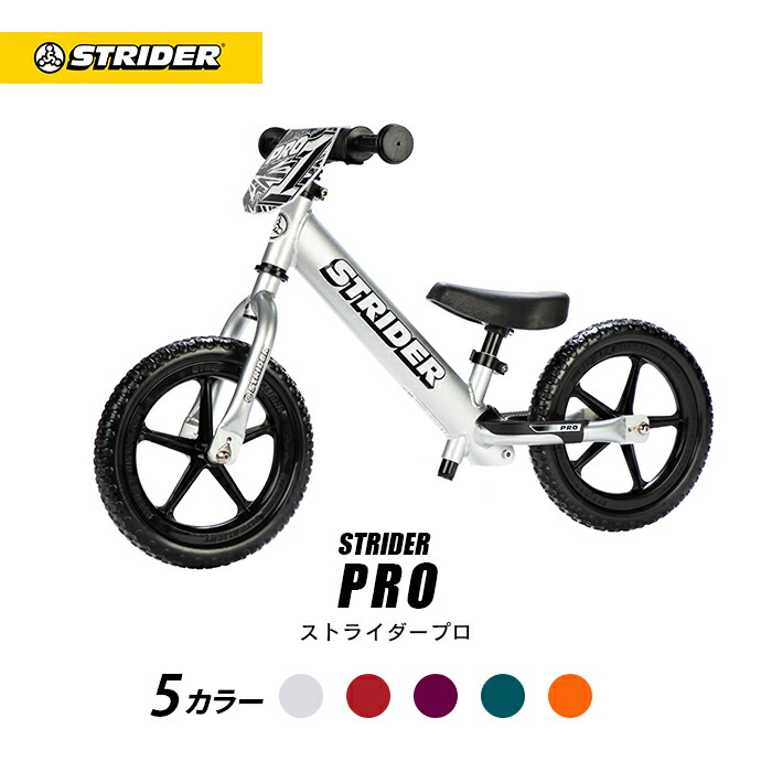 楽天市場】送料無料【正規品】ストライダー ストライダー 14x STRIDER 