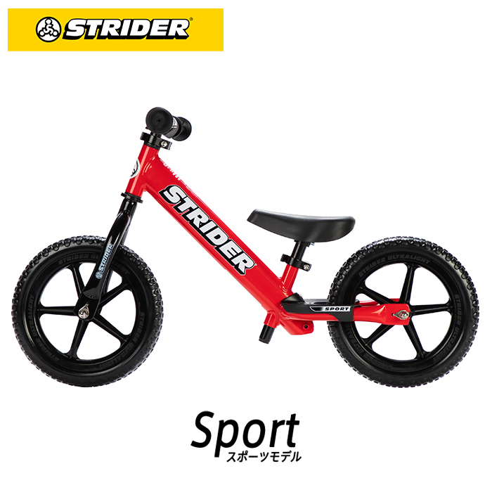 【楽天市場】STRIDER：スポーツモデル《 オレンジ 》ストライダー 