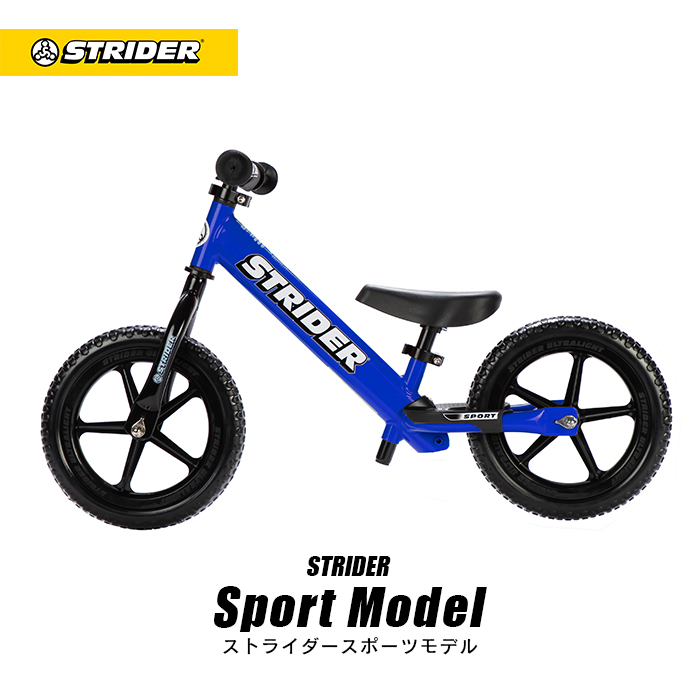 楽天市場】STRIDER：スポーツモデル《 オレンジ 》ストライダー正規品 