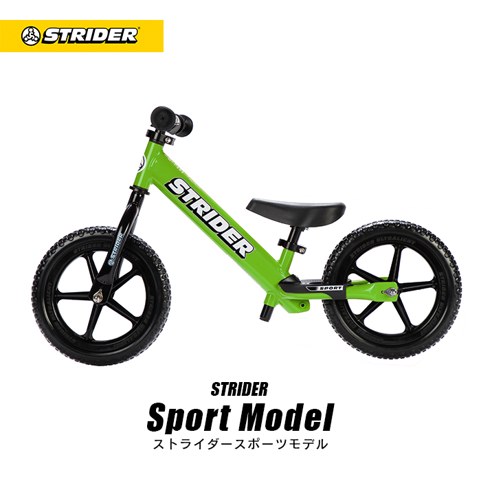 楽天市場】STRIDER：スポーツモデル《 イエロー 》ストライダー正規品 