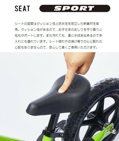 楽天1位連続受賞】 ストライダー スポーツモデル 12インチ