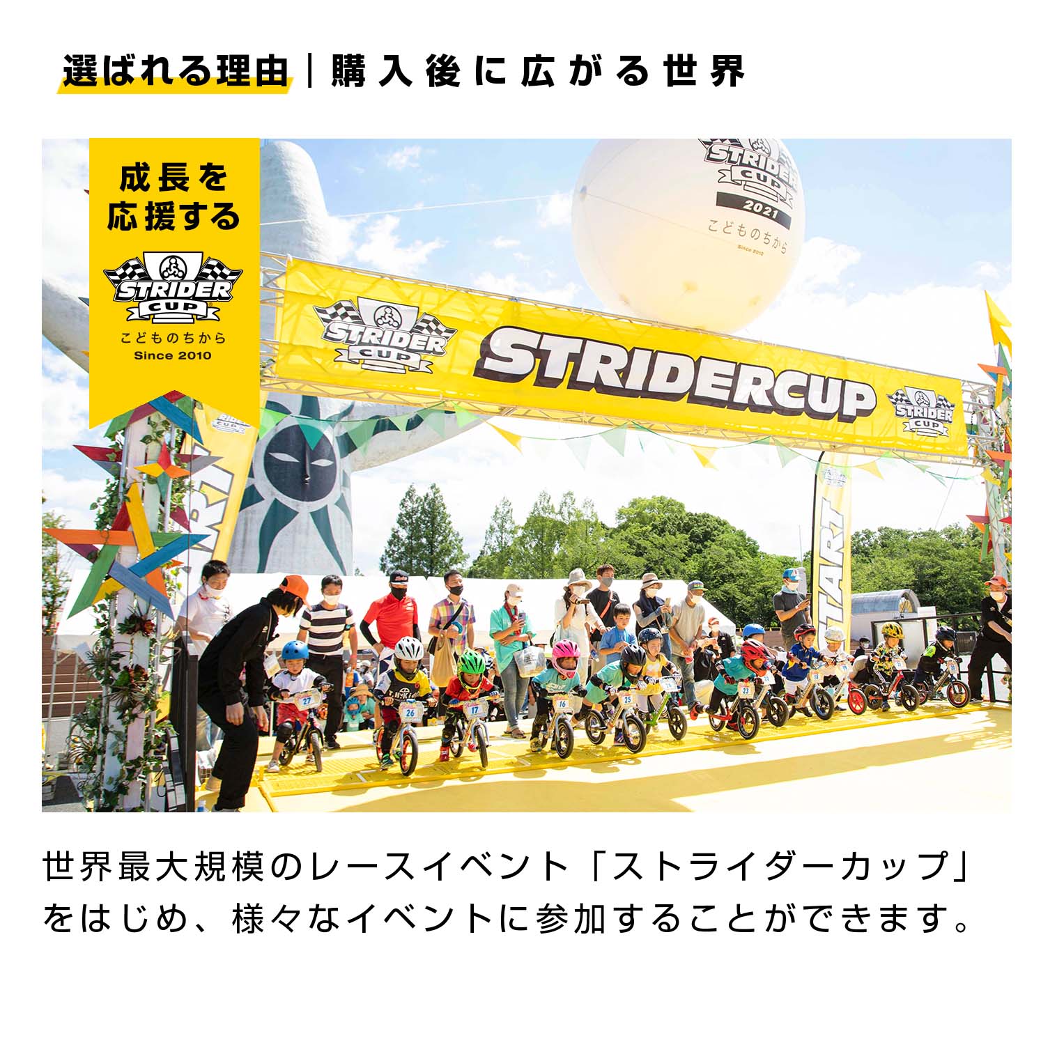 ✨️美品✨️STRIDER　スポーツモデル　12インチ　イエロー　ケース付き sport_new-blue_left.jpg
