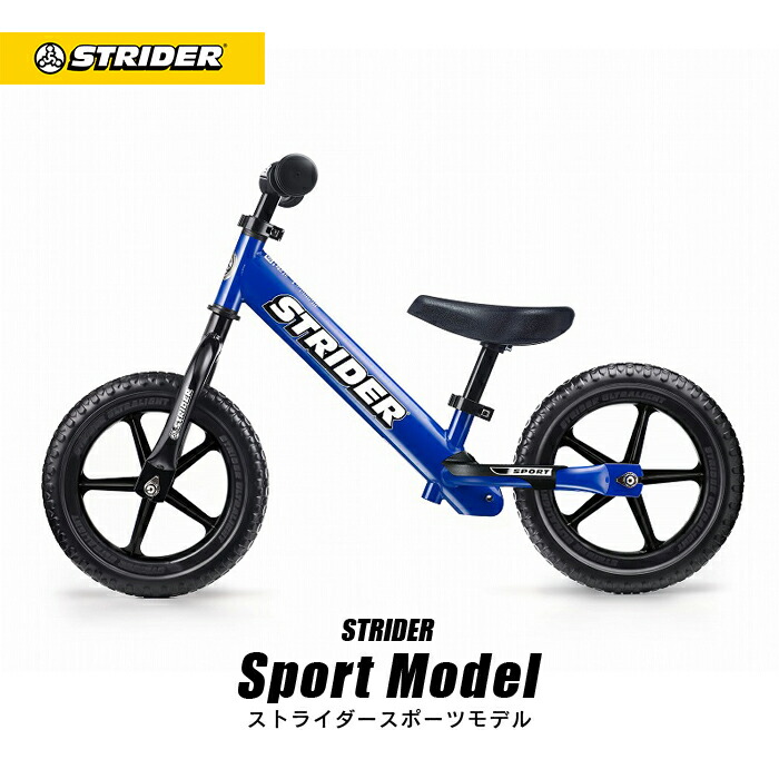 楽天市場】送料無料【正規品】ストライダースポーツモデル《グリーン 楽天市場】送料無料【正規品】ストライダースポーツモデル《グリーン