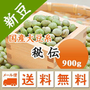 楽天市場】大豆 秘伝豆 山形県産 10kg【令和7年産】 ひたし豆 大容量