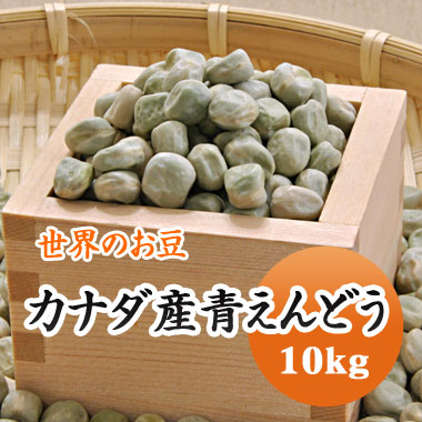 楽天市場】スナップエンドウ 2kg 化学肥料・農薬・除草剤不使用
