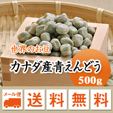 楽天市場】スナップエンドウ 2kg 化学肥料・農薬・除草剤不使用