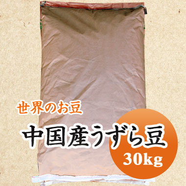 うずら豆 手撰 中国産うずら豆 30kg 【業務用】｜豆平　店