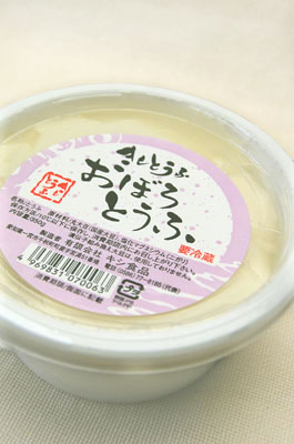 「おぼろとうふ」(寄せ豆腐)　とろとろの食感と甘みが絶妙です。富山県産エンレイ大豆使用