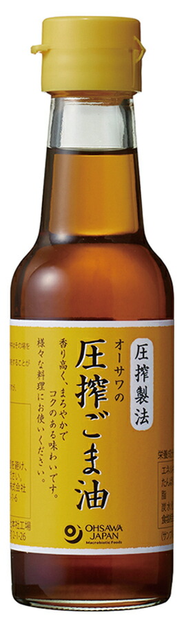 楽天市場】オーサワの圧搾ごま油(ビン)330g 無添加 ゴマ油 圧搾法 : まめまめショップ