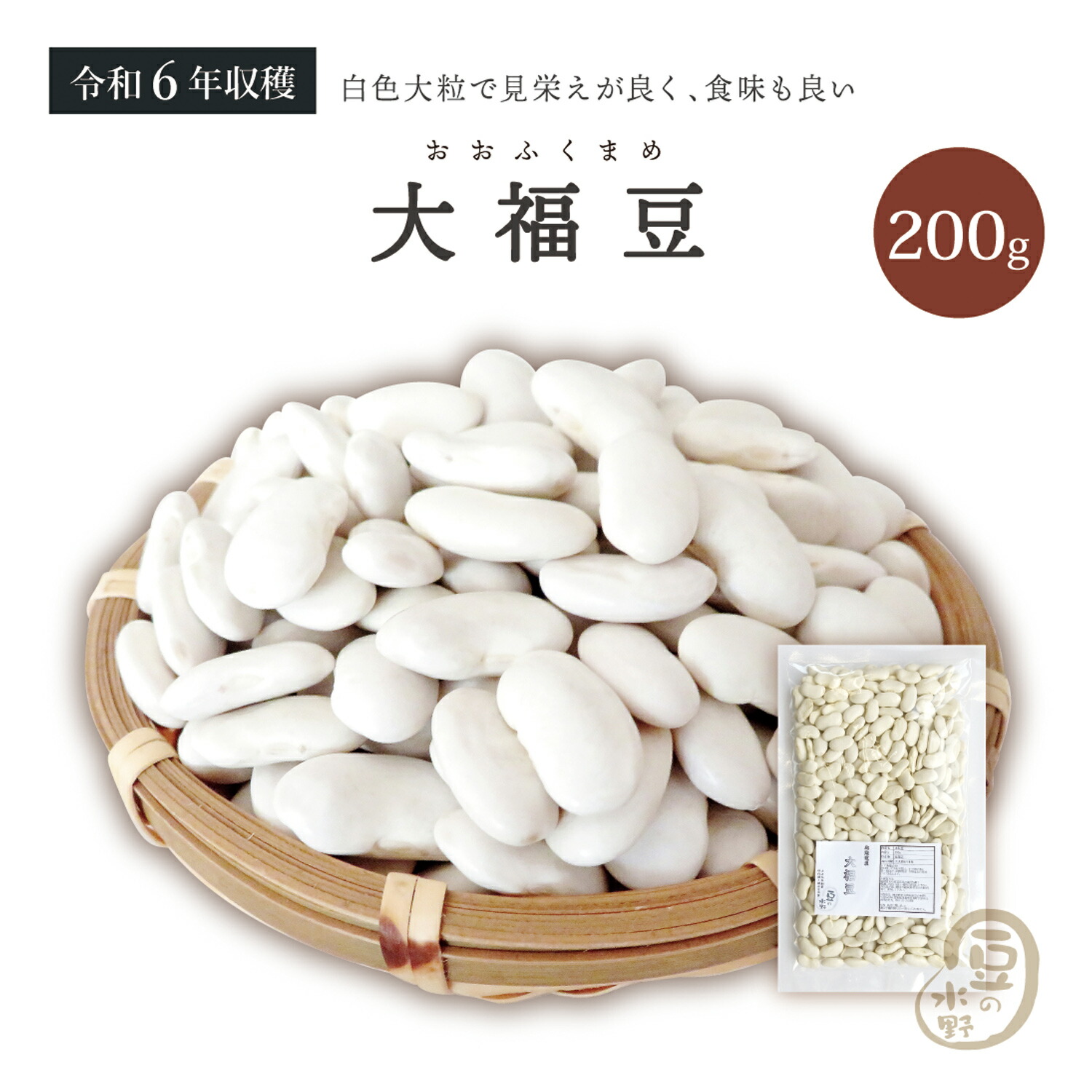 豆大福 vtWgwyDn7k4yu61BuZv1.jpg