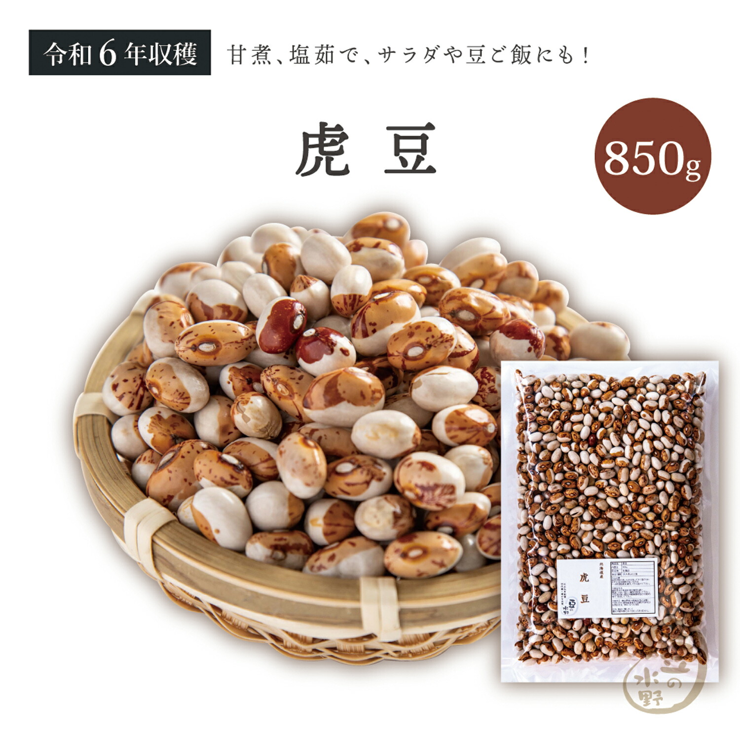 大切な imgrc0092980187.jpg 米・雑穀・粉類