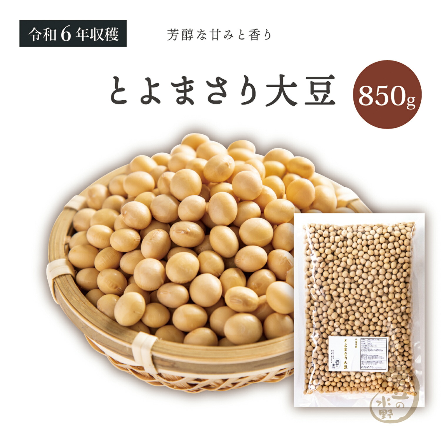 ブランド購入サイト imgrc0091857860.jpg 野菜