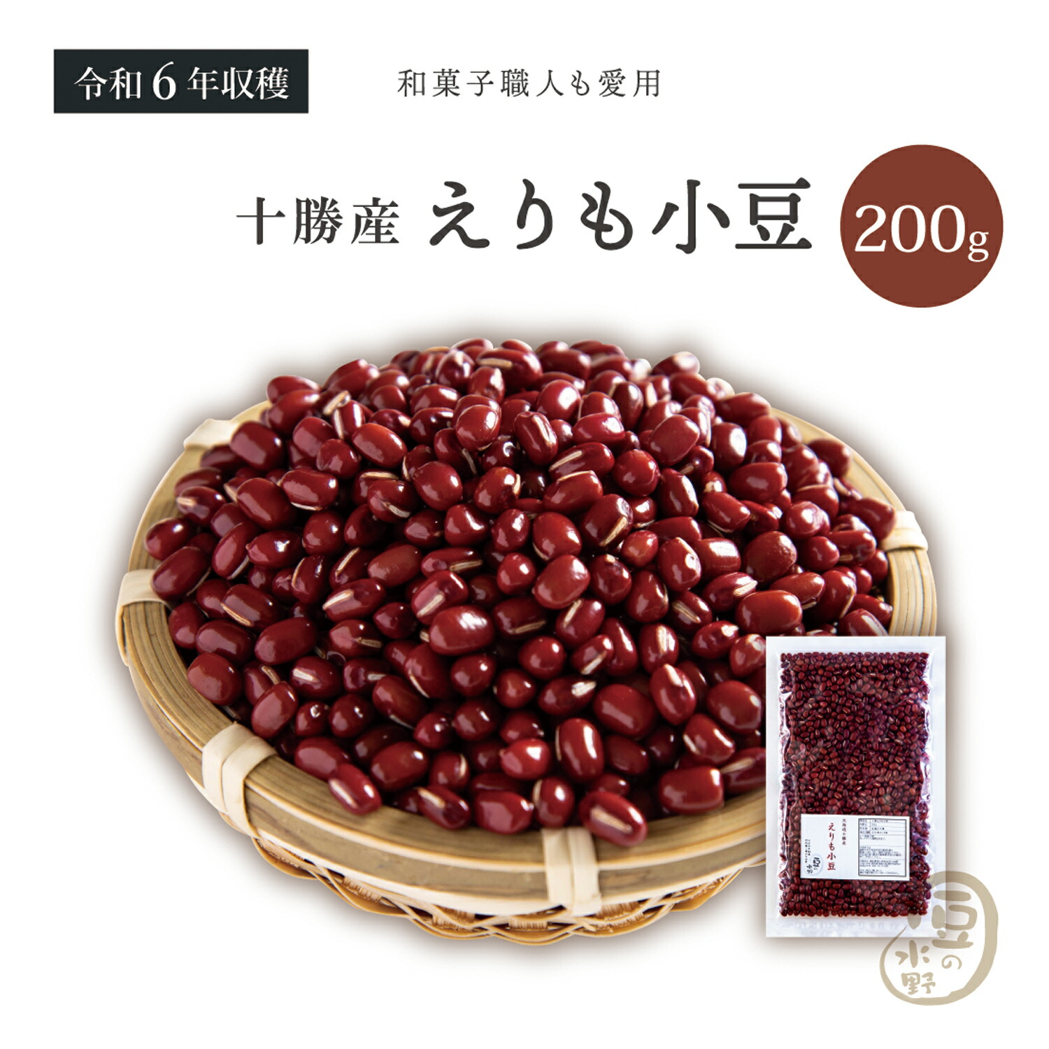 imgrc0091857181.jpg