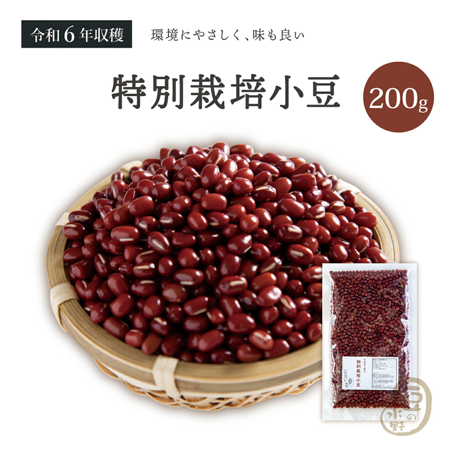 nana1953 えりも小豆 10kg nana1953様専用 えりも小豆 10kg