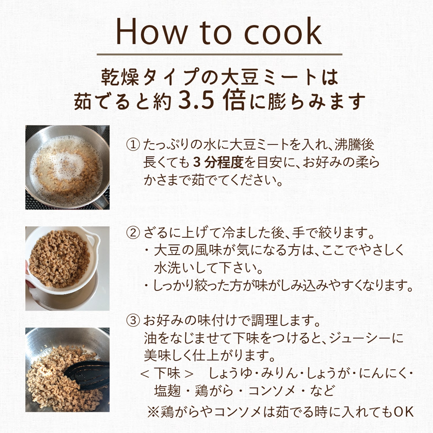 国内正規総代理店アイテム 大豆ミート ミンチタイプ 160g入り 乾燥 ソイミート Soymeat ベジミート 大豆肉 代用肉 大豆たんぱく ダイズミート 大豆だけを使用 ヘルシー 無添加 健康食品 マクロビオティック ヴィーガン ビーガン の方にも召し上がって頂けます Sferavisia Hr