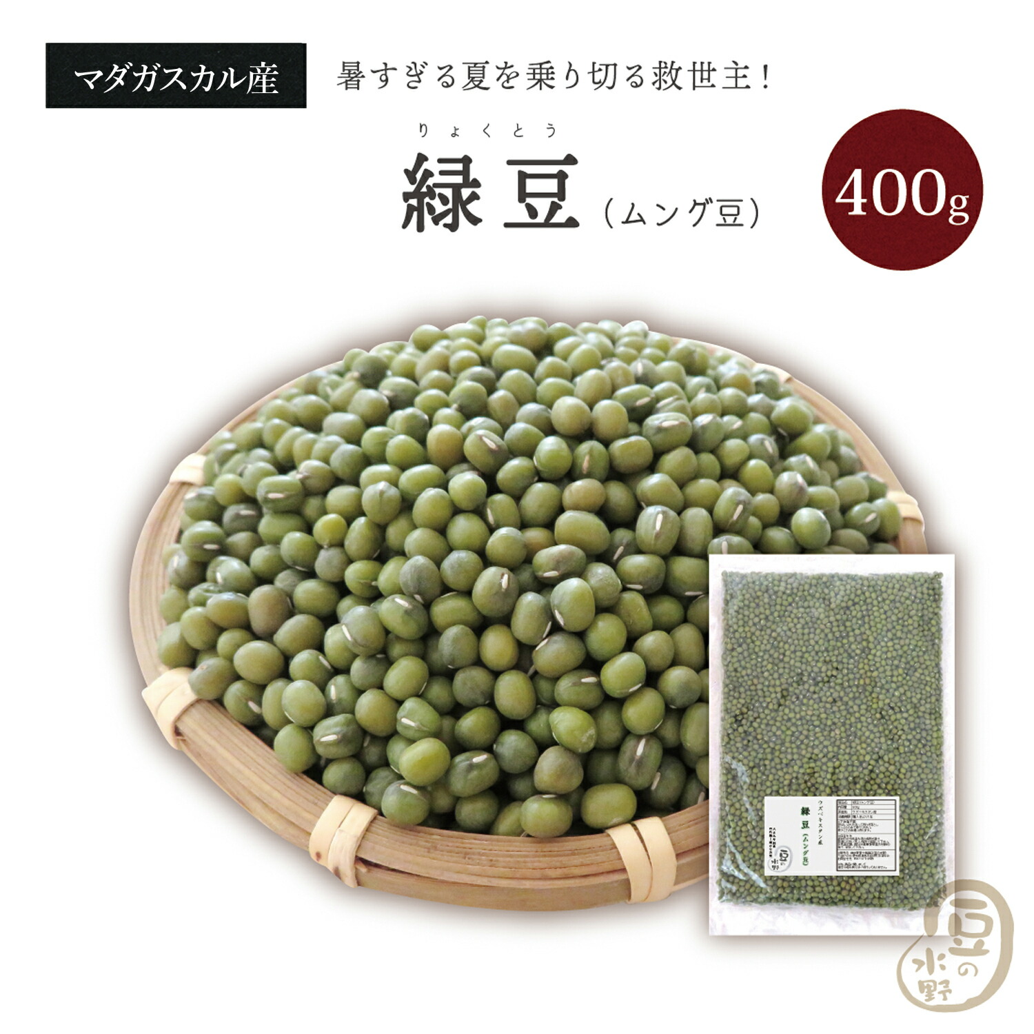  Pea in a Pod えんどう豆 廃盤品 ジェリーキャット Pea in a Pod えんどう豆のさや - メルカリ