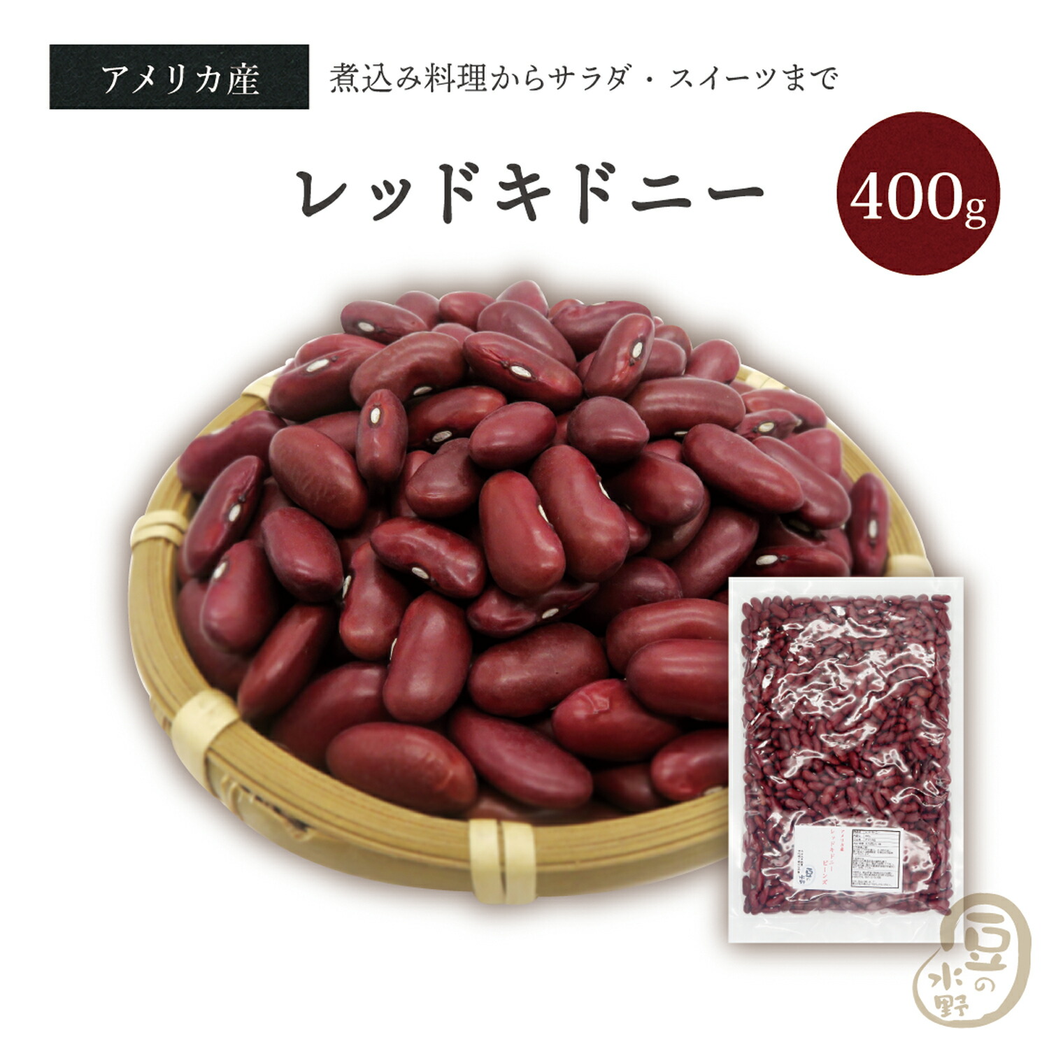 楽天市場】ひよこ豆 850グラム アメリカ産 2024年収穫(令和5年