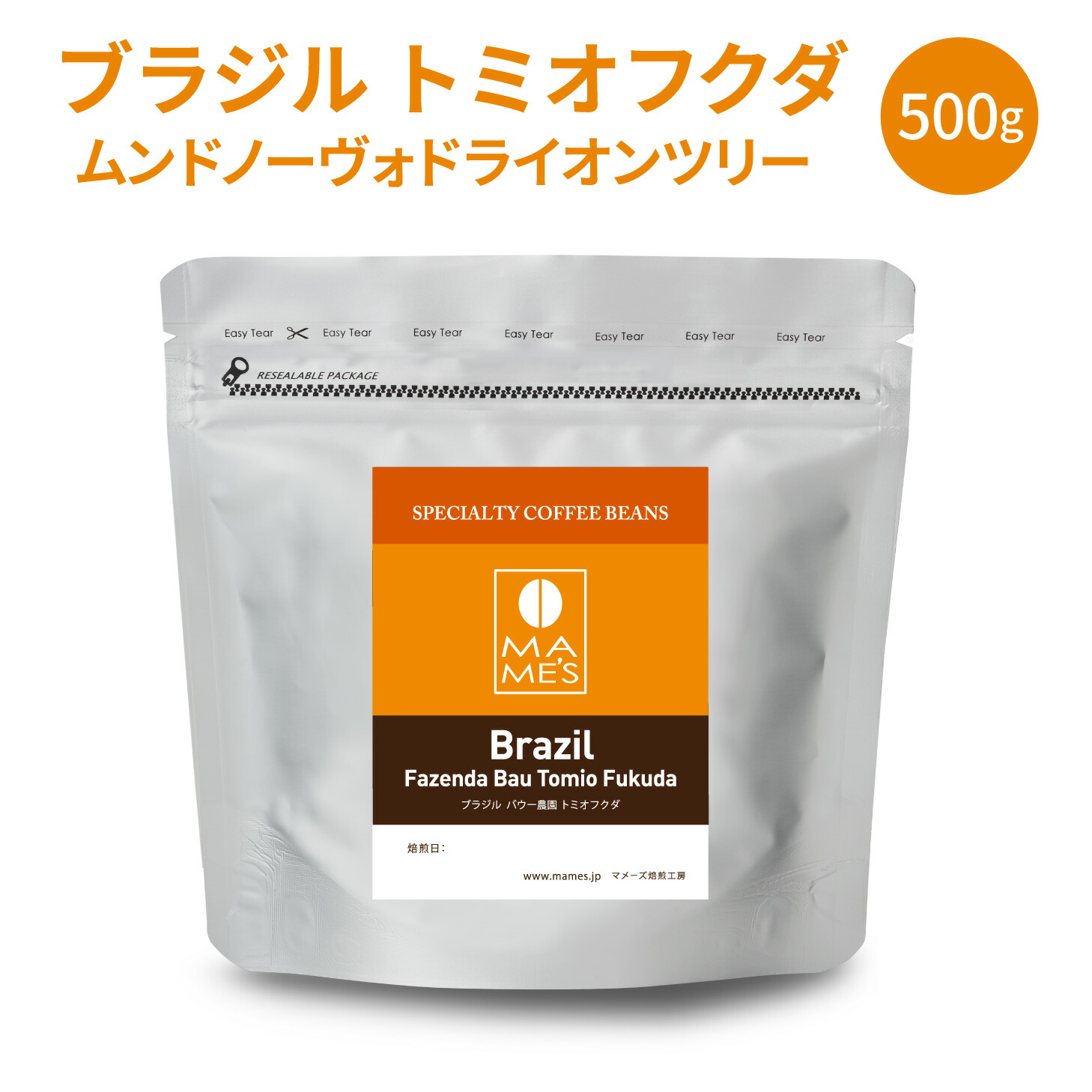 楽天市場】【送料無料】水出しコーヒーパック 35g 10個入 × 4セット 約200杯分 マメーズ焙煎工房 アイスコーヒー 水出しパック  コールドブリュー 約8時間ですっきりアイスコーヒーが完成 : こだわりコーヒーマメーズ焙煎工房