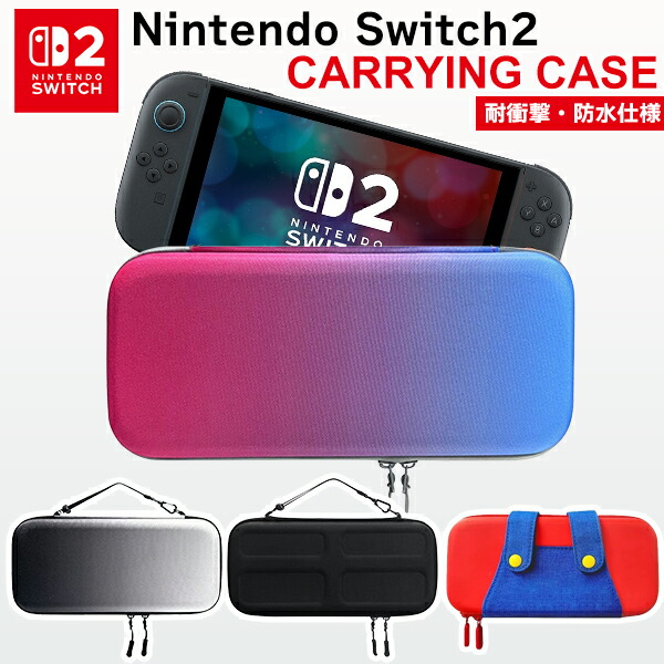 Nintendo Switch 本体★キャリングケース★ゼノブレイド2ソフト Nintendo Switch 本体☆キャリングケース☆ゼノブレイド2ソフト