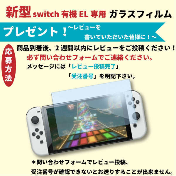 任天堂 スイッチ 有機EL 専用 キャリングケース 裏起毛 セミハードケース 保護 スタンド機能付き ソフトケース付き カバー 携帯ゲーム 互換  スイッチ ニンテンドー スイッチ用 Nintendo Switch 人気商品 任天堂 有機el 新型switch対応 ネコポス便で発送！ 総合 ...