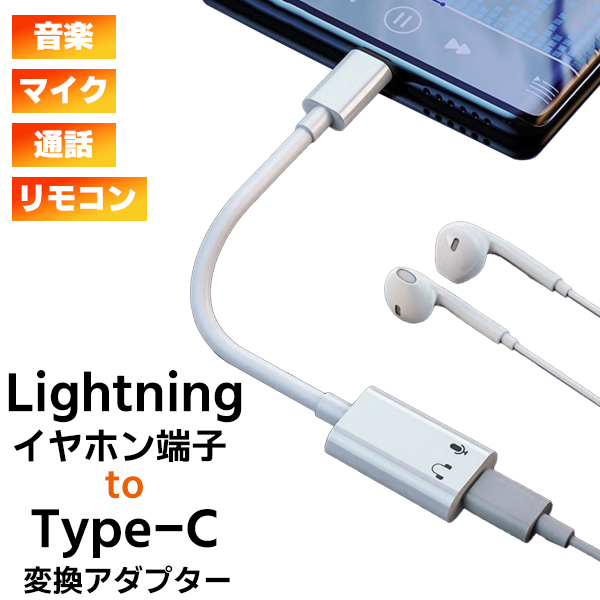 楽天市場】【最安値挑戦中】(12L)iPhone Lightning イヤホン □有線 