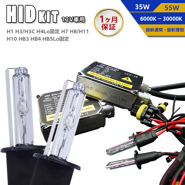 楽天市場】【最安値挑戦中】HIDバルブ単品 D4C D4R D4S (兼用) ワット