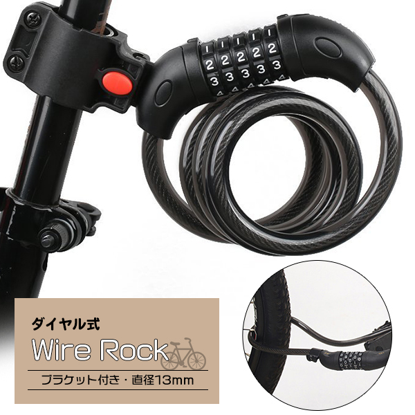 楽天市場】ワイヤー錠 LEDライト付ワイヤーロック 盗難予防・盗難防止